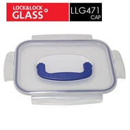 樂扣樂扣第一代耐熱玻璃保鮮盒4L/附提把(LLG471上蓋)
