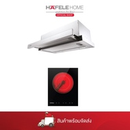HAFELE - [PROMOTION] CONDO SOLUTION SET 1 As the Picture One