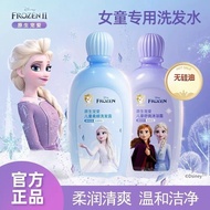 ✨Deep Purification Frog Prince Under The Native Pet Shampoo Body Wash Two-in-One Children Baby Care 