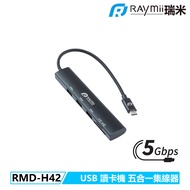 [Raymii Raymii] RAYDOCK RMD-H42 USB-C Five-In-One Hub 5Gbps Card Reader