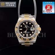 GMT Master II👑 116713LN⚜️2015年