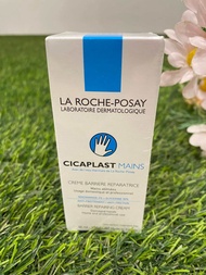 La Roche-Posay CICAPLAST MAINS แฮนด์ครีม 50ml (Exp.2026)