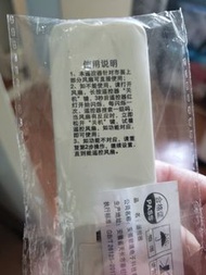 萬能風扇搖控，美的，艾美特，格力，長城，其他型號都可以，已經揾番原裝遙控所以出售，包平郵，或順丰到付，或小西灣邨面交自取，每個HKD 35