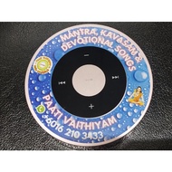 MANTRA KAVASAM & DEVITIONAL SONGS/ MUSIC BOX/ MANTRA BOX