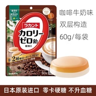 Japan Saraya No Low Fat Card Zero Calories Sugar 0 Calories 0 Calories 0 Fat Calories Sugar Substitu