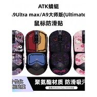 Popular Applicable ATK Dragonfly A9ULTRAMAX/A9 Master Edition Mouse Anti-slip Sticker Dragonfly A9Ul