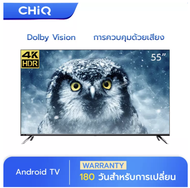ส่งฟรี CHiQ U55G7N 55 นิ้ว Android TV ที่มาพร้อมการแสดงผลแบบเต็มหน้าจอ ดีไซน์ไร้ขอบ 4K UHD/HDR10/Dol