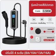 GUIPAI | ชาร์จรถยนต์พกพาสำหรับ Mercedes E350el EQE EQS 16A 7KW