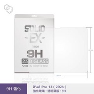 imos - iPad Pro 13 (2024) 9H 強化玻璃保護貼（前貼）