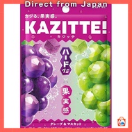 Lotte Kajitte Grape & Muscat Candy 80g