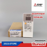 E2214L426 รีโมทแอร์ Mitsubishi Electric อะไหล่แอร์ แท้จากศูนย์