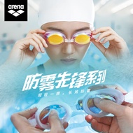 2023 ❒☄ arena Arena high-definition waterproof anti-fog swimming goggles men and women adult swimming glasses non-fog swimming goggles