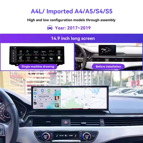 14.9'' HD Touch Screen For Audi A4L A4 B8 B9 A5 S4 S5 2016-2020 Car Radio Multimedia Player Carplay 