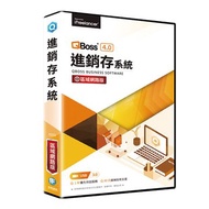 iF 奕飛資訊 QBoss進銷存4.0 --區域網路版 