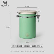 MUVNA慕威納咖啡豆密封罐|咖啡粉保存罐|不銹鋼儲物罐|收納盒|儲豆罐（平行進口）