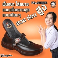 NFshoes PAN PS.Junior/Chappy CareBears Girls' School Shoes Black Leather Older Children Model CB999 