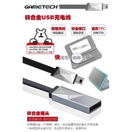 JAPANESE VERSION GAMETECH ZINC ALLOY 3DS NEW 3DSLL ORIGINAL FAST CHARGER CABLE USB DATA CABLE
