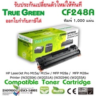 48A(CF248A) - (Black) True Green ตลับหมึกพิมพ์เลเซอร์เทียบเท่า สำหรับเครื่องปริ้นเตอร์  HP LaserJet 