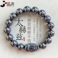 Terahertz Pixiu Bracelet Titanium Hertz Polycrystalline Silicon Ore Single Ring Bracelet Couple Fashion Crystal Jewelry