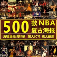 NBA海报科比詹姆斯库里欧文球星复古牛皮纸海报宿舍壁纸装饰贴画7.3 NBA Poster Kobe James Curry Irving Star Players Vintage Kraft Pap