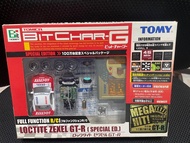 TOMY Bit Char-G Loctite Zexel GT-R 特別版