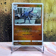 Pokemon TCG Japanese Machamp Detective Pikachu Series
