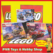 Lego 76244 76245 76260 Marvel Miles Morales Morbius Ghost Rider Mech &amp; Bike Black Widow &amp; Captain America Motorcycles เลโก้ มาร์เวล ของแท้ พร้อมจัดส่ง