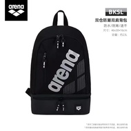 Arena Arena ชุดว่ายน้ำแบบแห้งและเปียกแยกแบบพกพากระเป๋าเป้สะพายหลังกันน้ำเก็บกระเป๋าว่ายน้ำชายหาด 24 