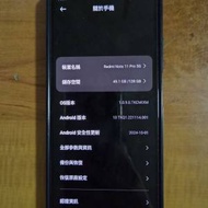 行貨紅米Note 11 pro 5G 128G雙SIM卡藍...