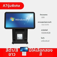 AOKIA | ระบบ POS สำหรับร้านเล็กและร้านอาหาร เครื่องจดเงินสดสองหน้าจอ T80