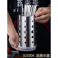 304 Stainless Steel Chopstick Holder Thickened Heightened Kitchen Chopstick Holder Chopstick Holder 