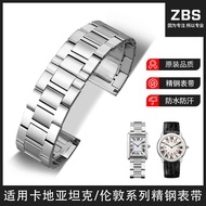 Substitute Cartier tank steel strap watch strap original TANK Lundun key Cartie men's and women's watch chain accessories 【JYUE】
