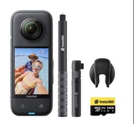 Insta360 X3 Bullet Time Kit 子彈時間套餐
