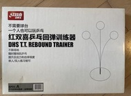 紅雙喜 DHS 乒乓球反彈訓練器