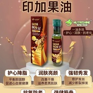 🌿 印加果原油 Sacha Inchi Oil 🌿