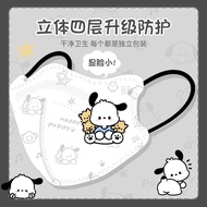 帕恰狗口罩3d立体口罩可爱印花女生高颜值口罩大童一次防护口罩Pacha Dog Mask 3D 3D 3D Mask Cute Print halibote0735.my20250816