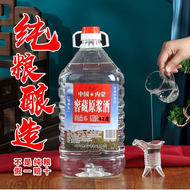 高度白酒清香型高粱老酒42度52度60度68度纯粮白酒5L大桶装