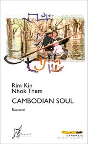 Cambodian Soul Rim Kin