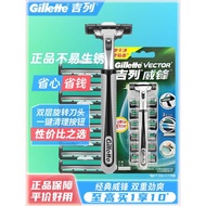Gillette/Gillette Villette Razor Manual Razor Shaving Blade Shaving Foam Blade Holder Blade