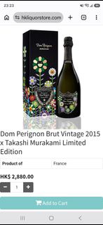Dom Perignon Brut Vintage 2015 x Murakami Limited Edition