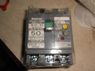 日本 松下電工Panasonic BJW-50 漏電斷路器3P 50A 過負荷保護短路兼用(D2)