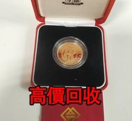 免費估價 全港澳上門：2001 澳門蛇年生肖 金幣 紀念幣，金幣， 銀幣，1安士 盎司 oz，紀念幣，套裝金銀幣，紀念金幣，生肖金幣，鉑金幣，熊貓金銀幣，英女王金幣1/2安士，97年回歸金幣，建國30