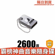 T Thousand MP3 Divine Songs MP3 MP3