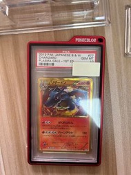 ptcg 日版 psa10噴火龍UR BW7等離子暴風 1ED  成 色 ： 全新