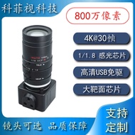 80,000 Pixels 4K HD USB Camera Module imx678 Industrial Camera Image Detection Drive-Free Large Targ