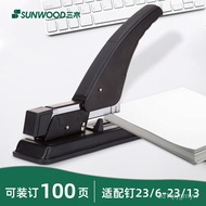 MHSanmu（SUNWOOD）Thick-Layer Heavy-Duty Stapler Large Effortless Stapler Office Finance Household Binding Supplies Single