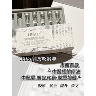 BLIKE Collagen Genuine Leather Tightening Plain Fine-Packed Aging Essence Penetration Supplement Col