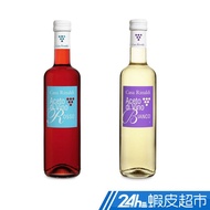 Casa Cesar Wine Vinegar / Caesar White Wine Vinegar 500ml Shopee