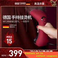 Featured✔️Iron household✔️GermanyTINMEHandheld Garment Steamer Household Small Pressing Machines Portable Steam Iron Fab