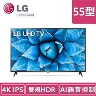 含發票LG 55UN7300PWC 55型 (4K) AI語音物聯網電視      ● 4K解析度 ● 廣色域面板呈現真